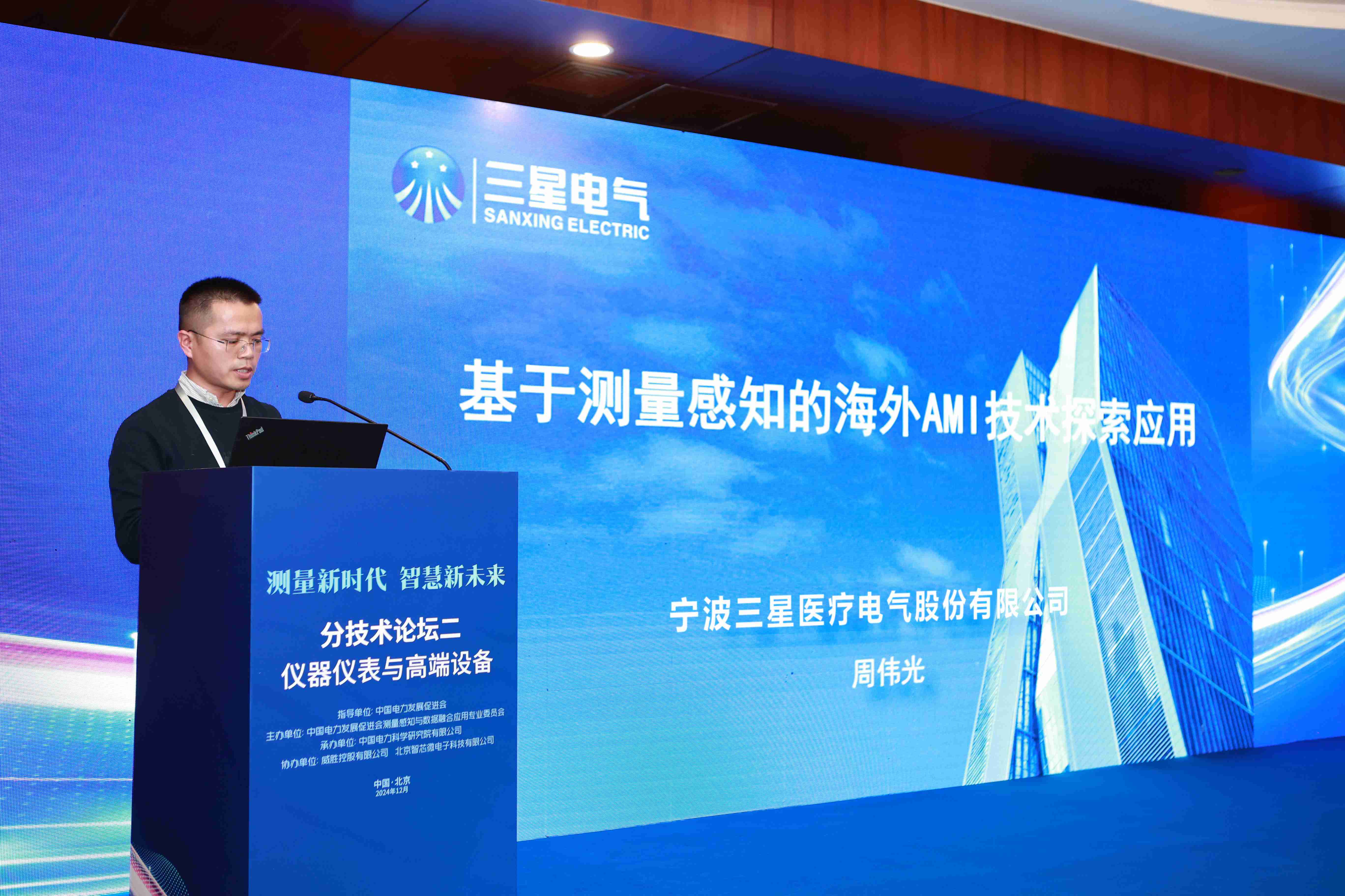 新利体育·luck18(中国)